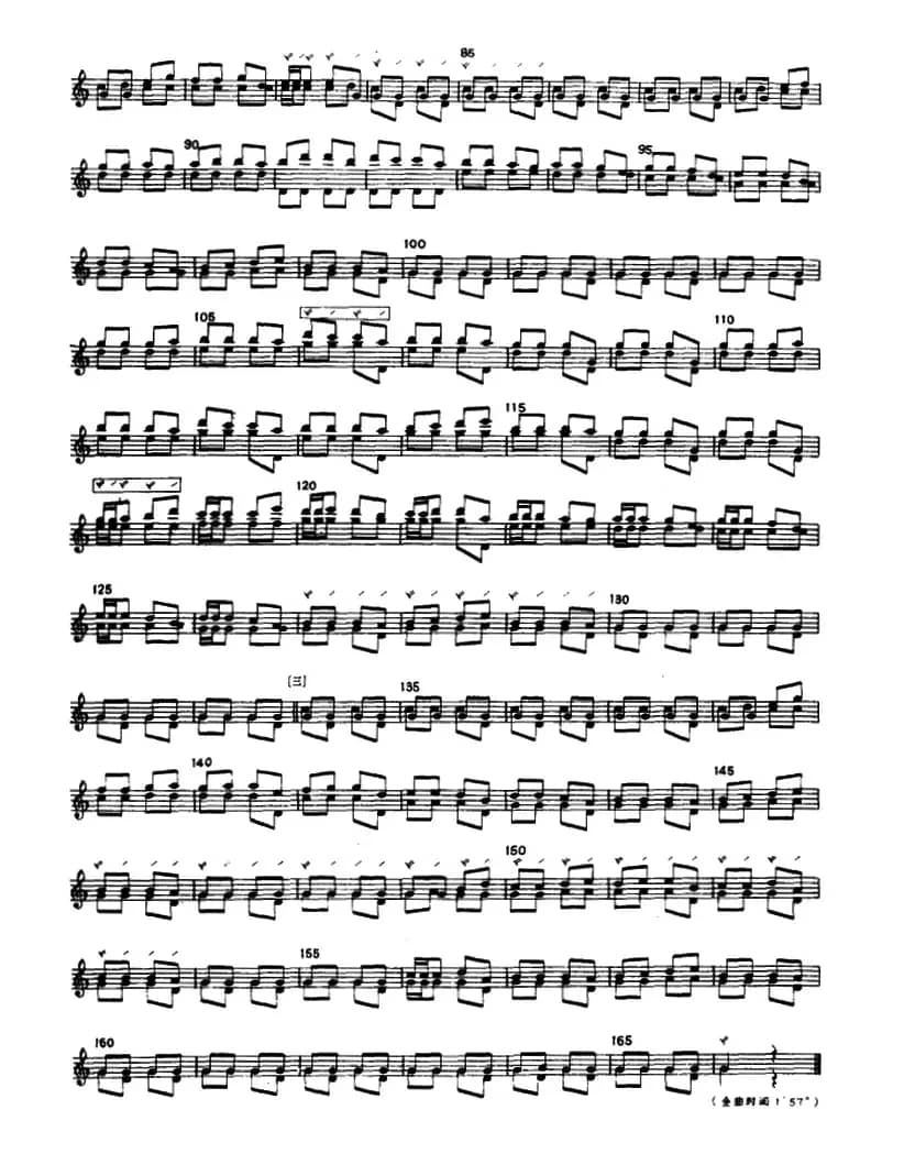 热爱祖国（冬不拉）