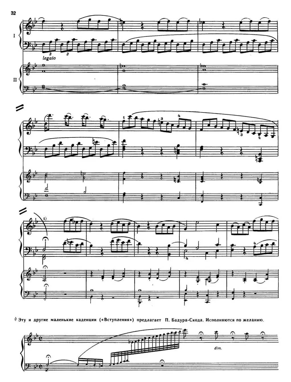 二十八部钢琴协奏曲 No.6（P31-47）