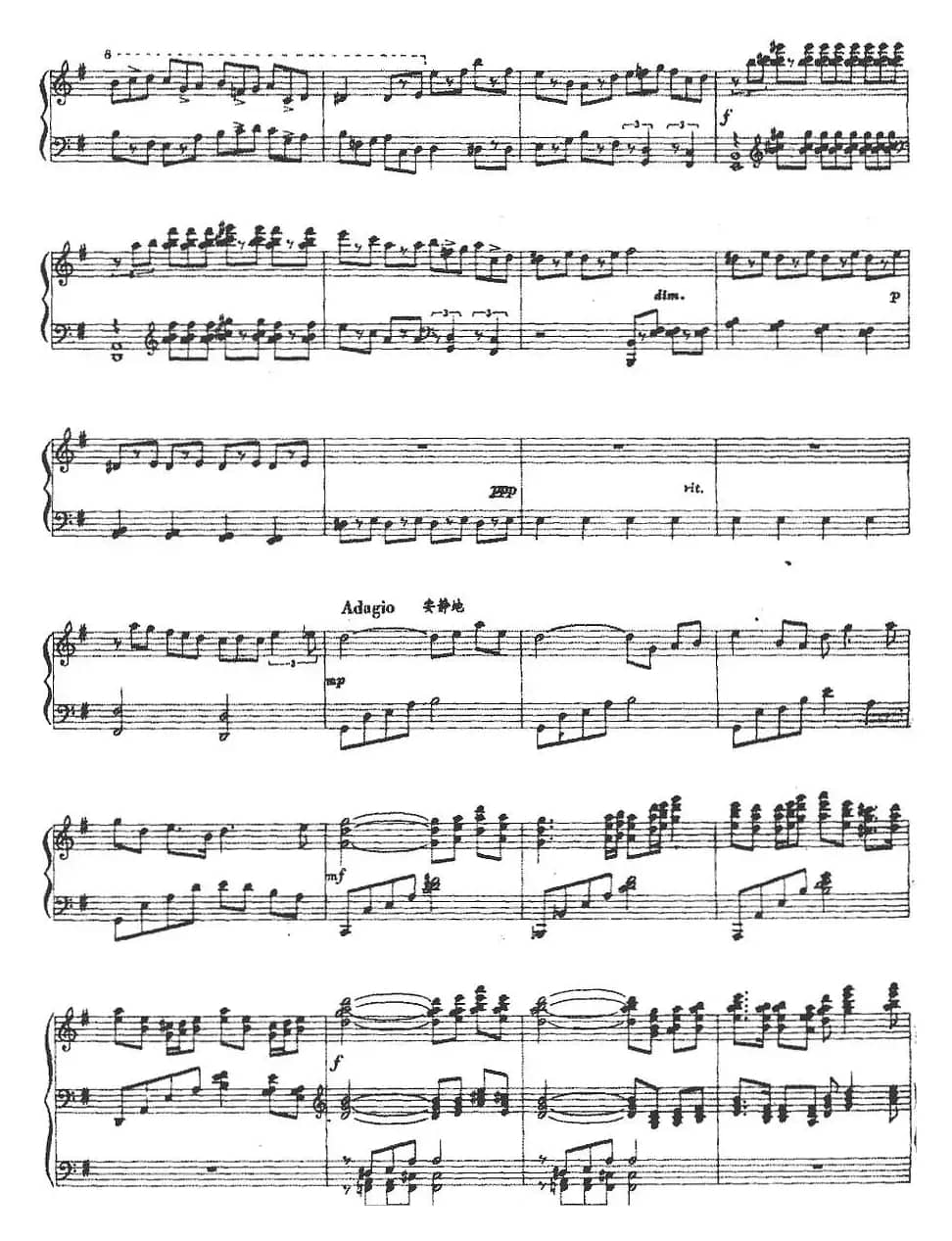 即兴曲——春天的萌动