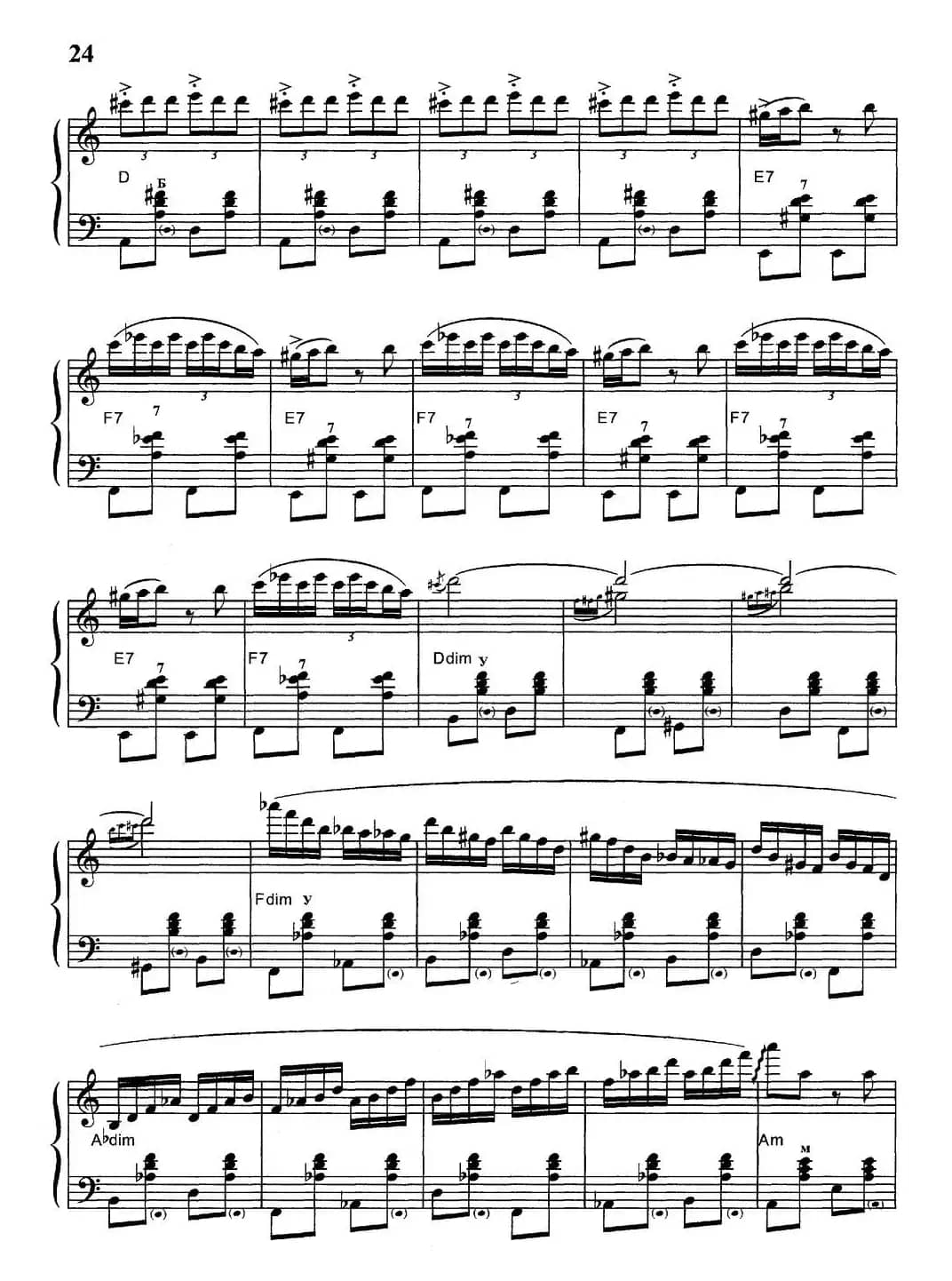 云雀（罗马尼亚民歌版、2个版本）