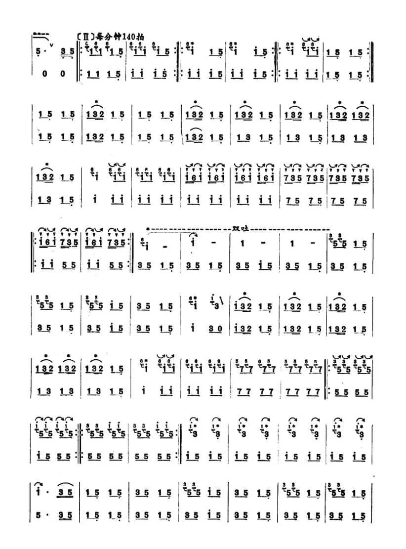 布谷鸟来了（笛子+伴奏）