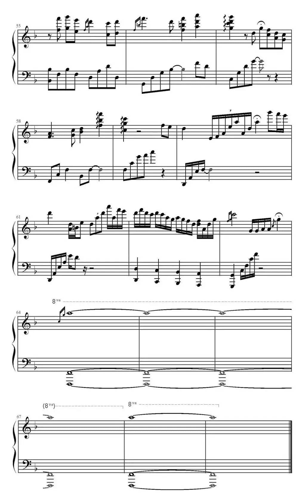 明月千里寄相思（《暹罗之恋》插曲）