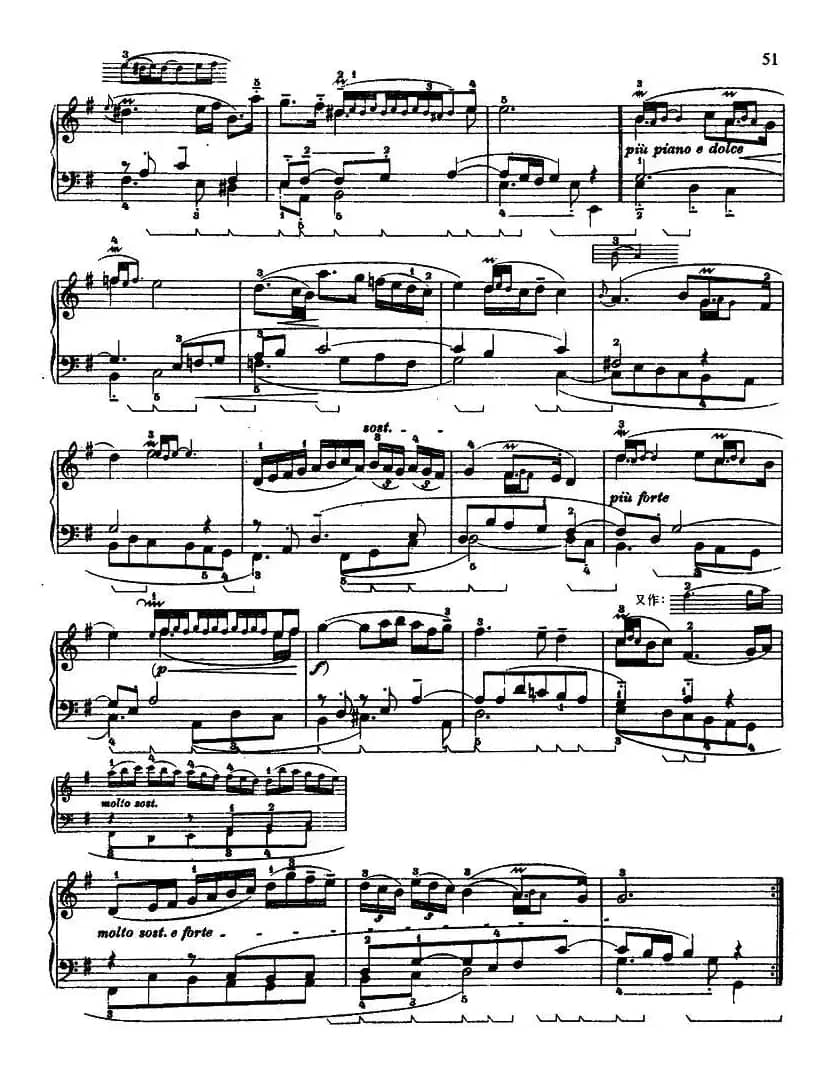 第五组曲：G大调·萨拉班德