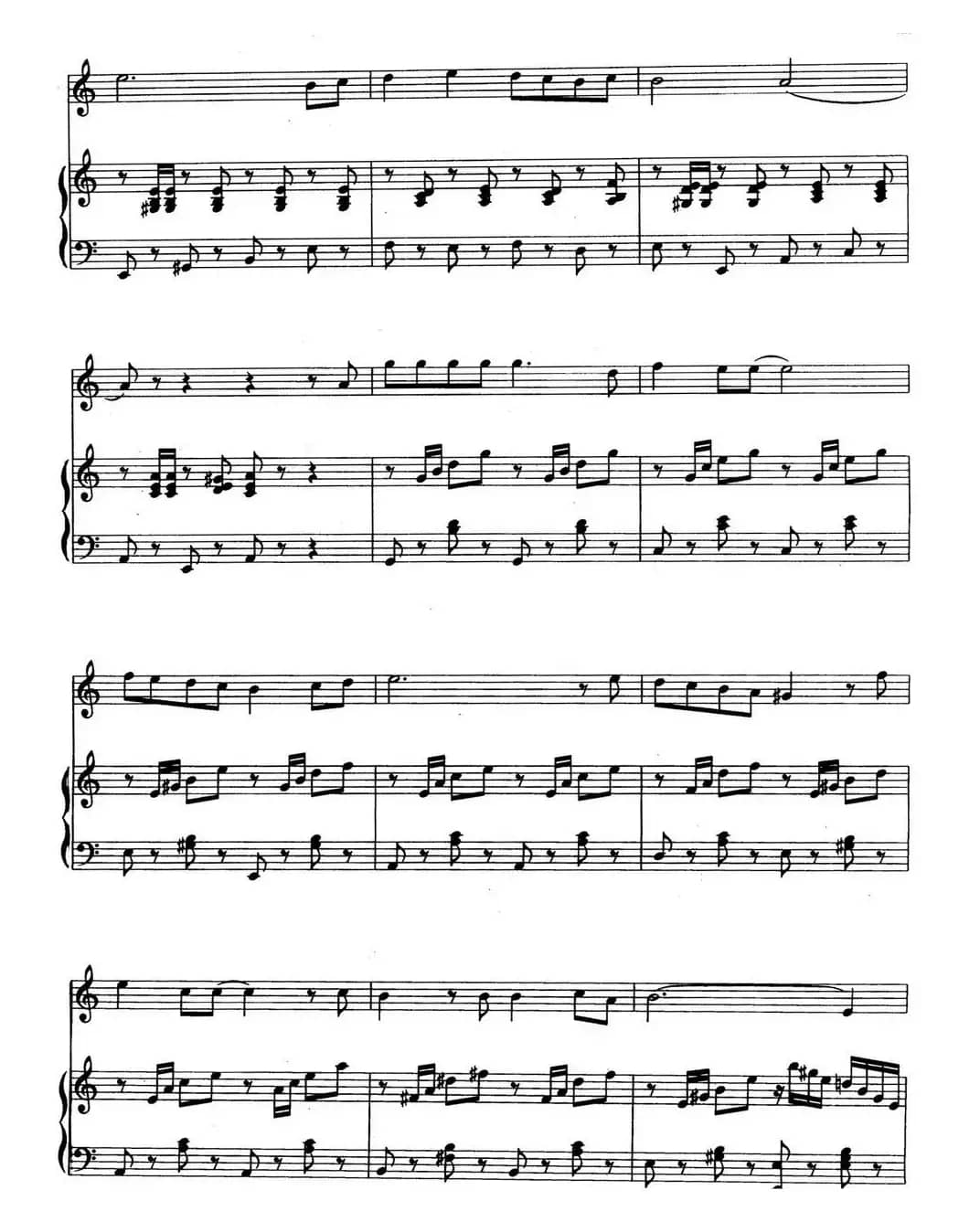 单程车票（徐成刚 罗晓京配伴奏）