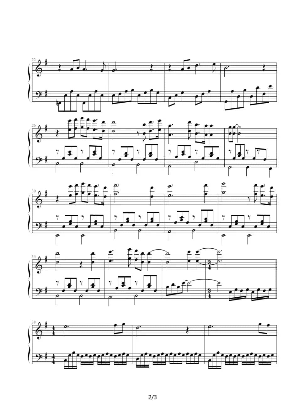 何茫然（电视剧《大长今》插曲）