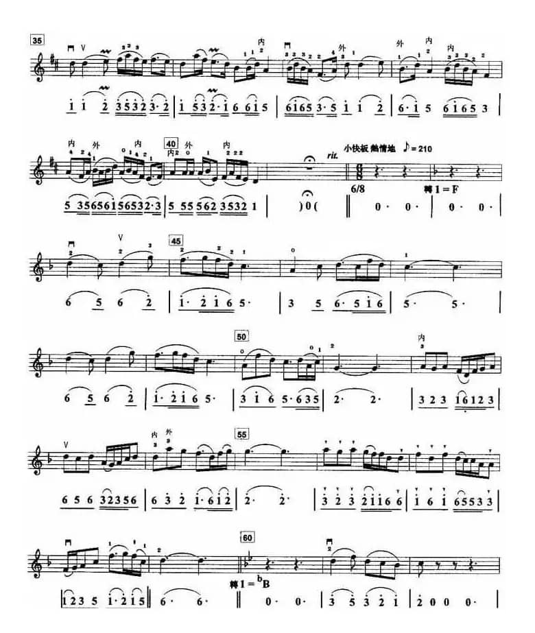 无锡景（线简谱混排版）