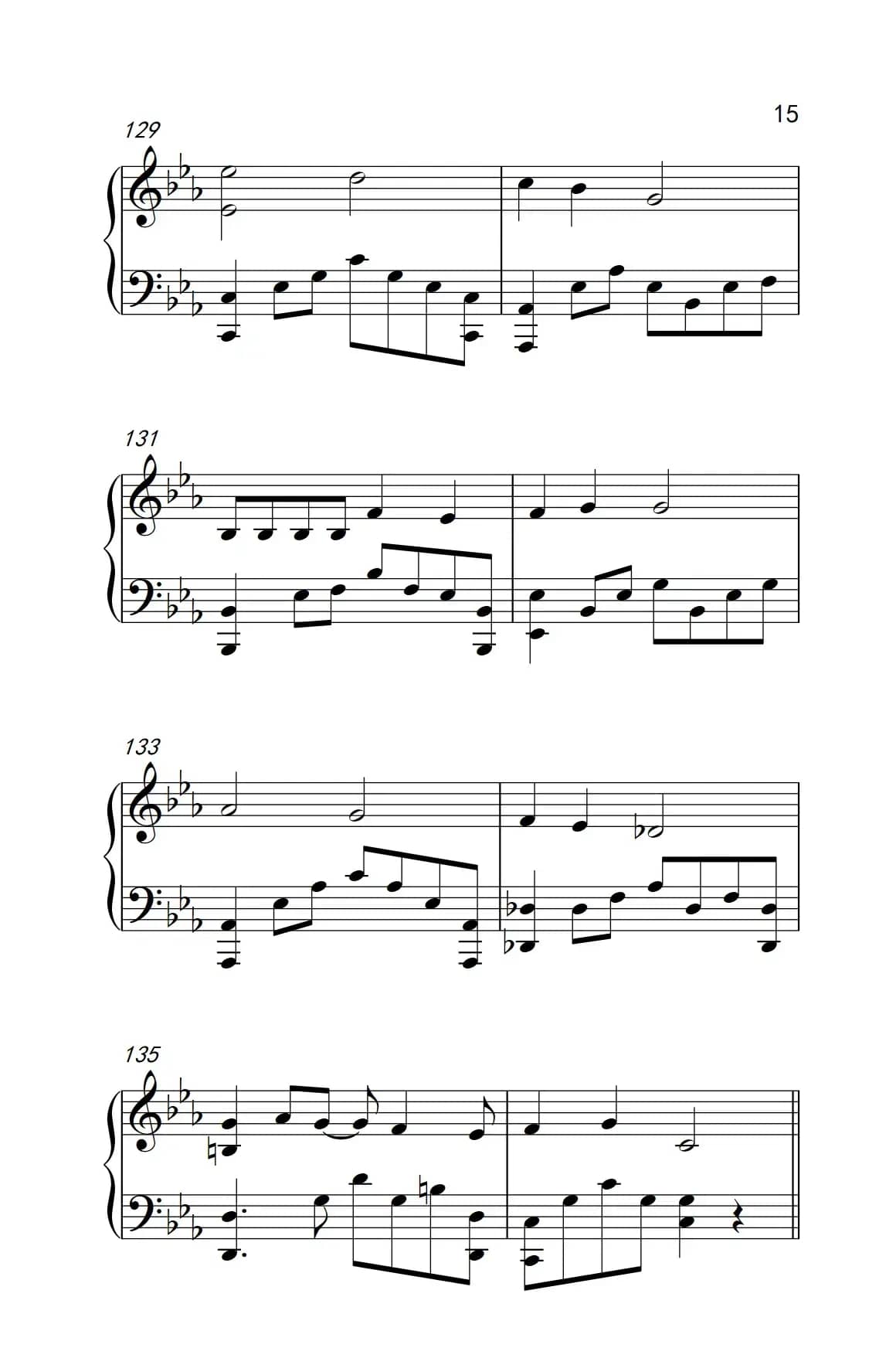 Can You Feel My World