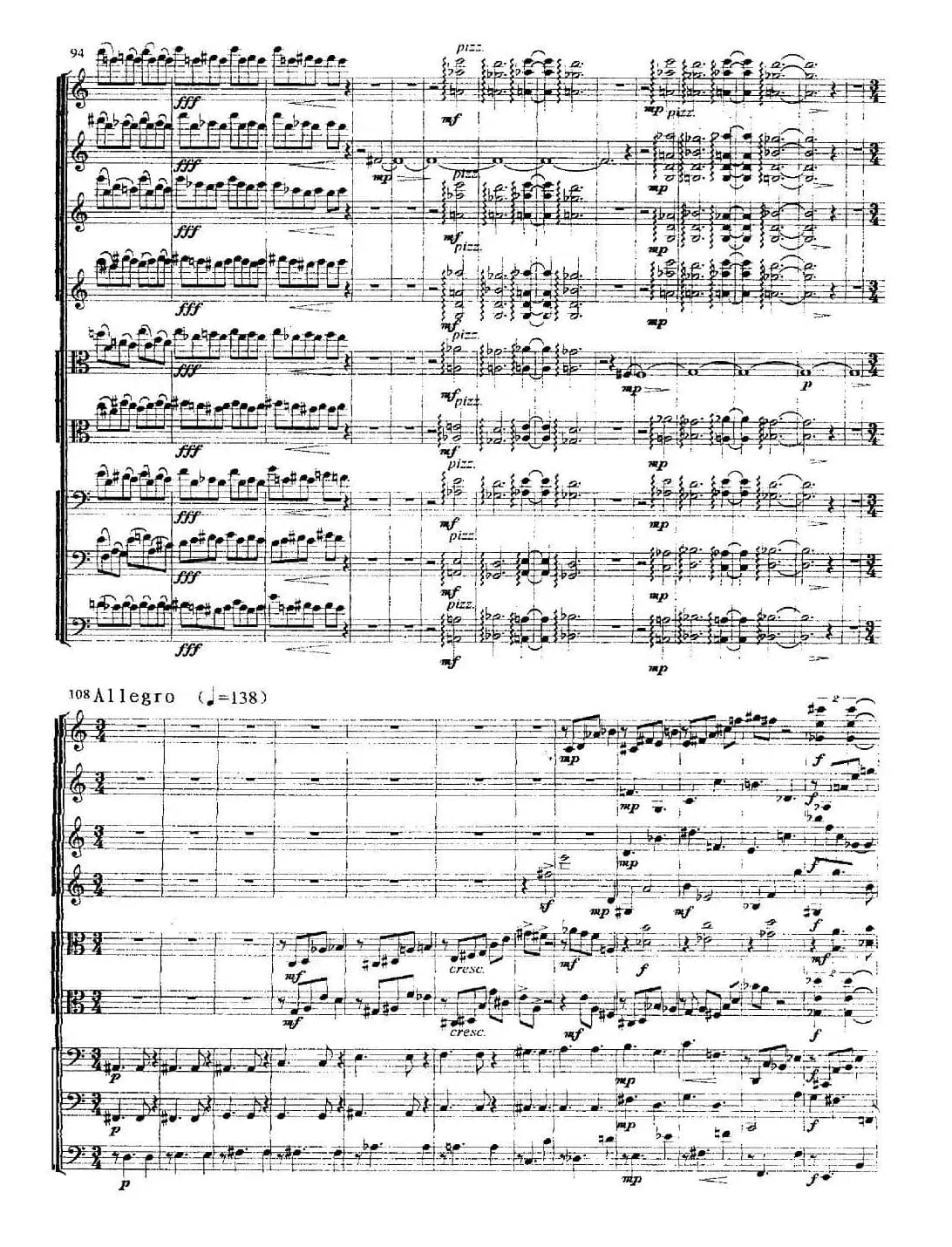 九件弦乐器的信天游