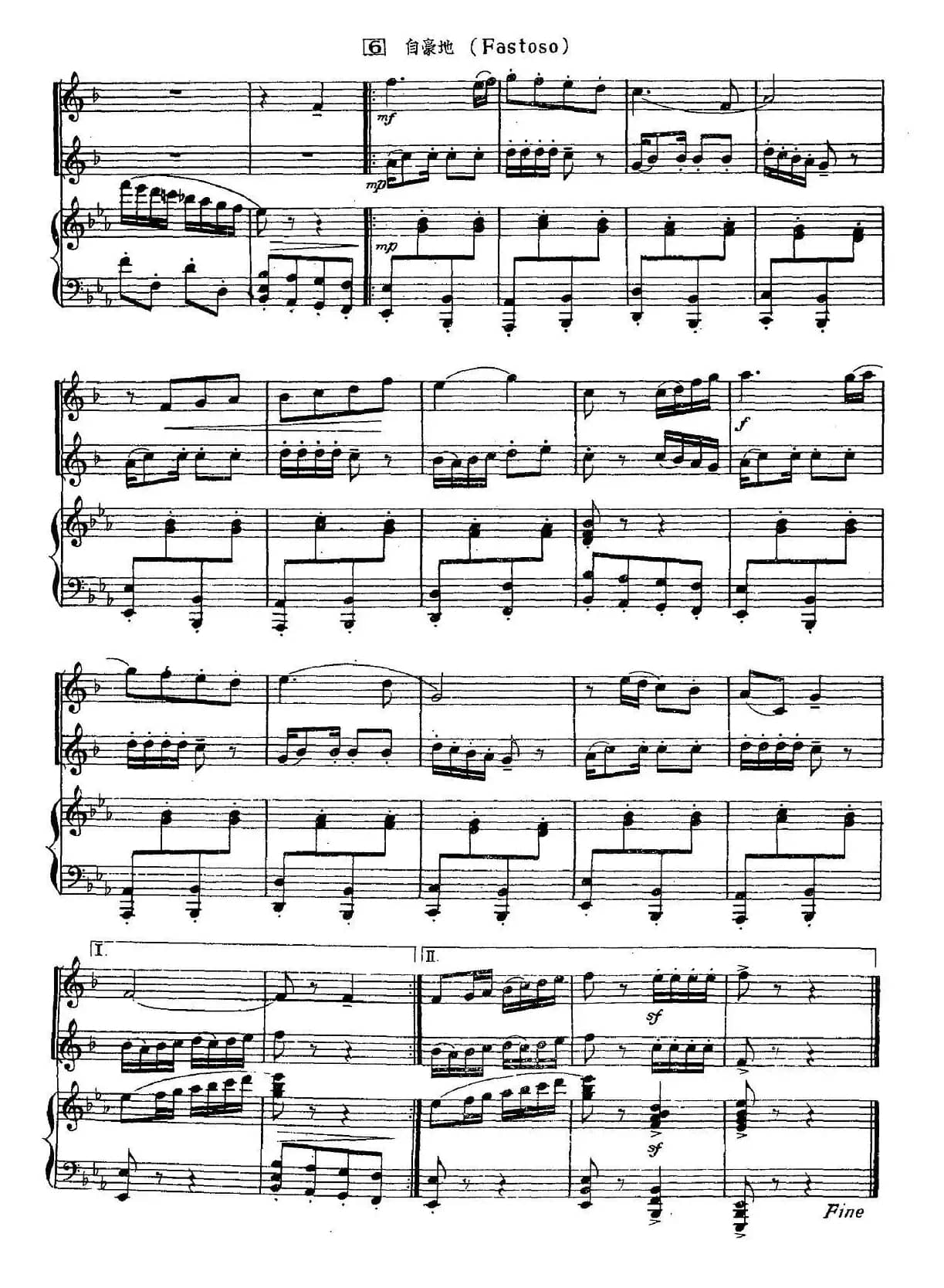 两个小伙伴（小号二重奏+钢琴伴奏）