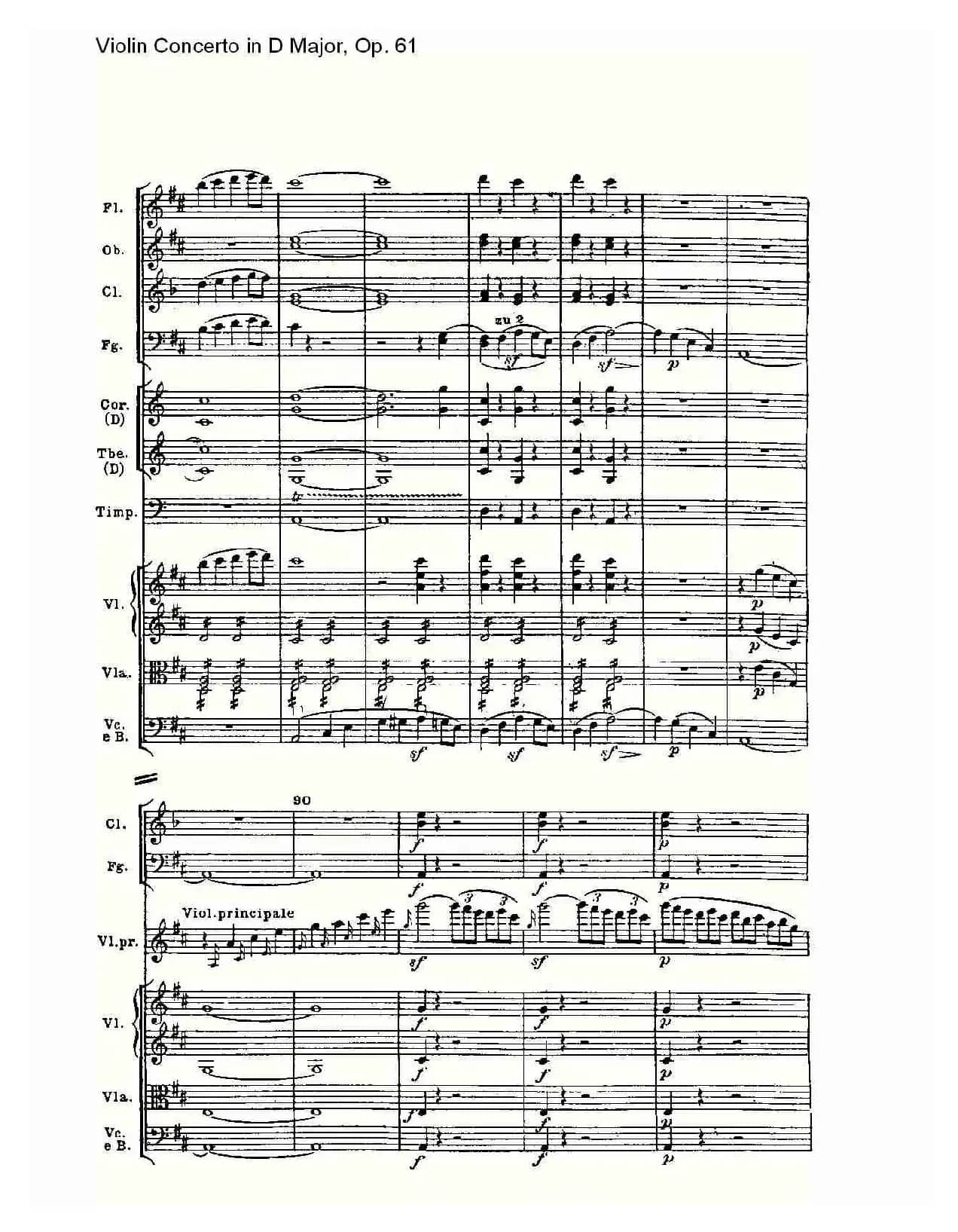 D大调小提琴协奏曲 Op.61第一乐章（一）
