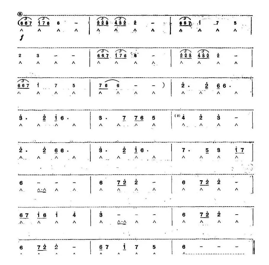 秦始皇（同名电视剧主题歌）
