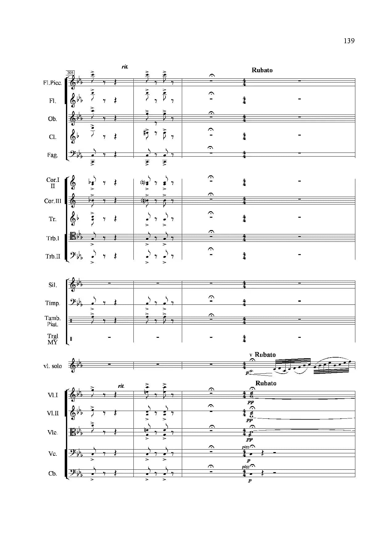 小八路勇闯封锁线（管弦乐合奏）