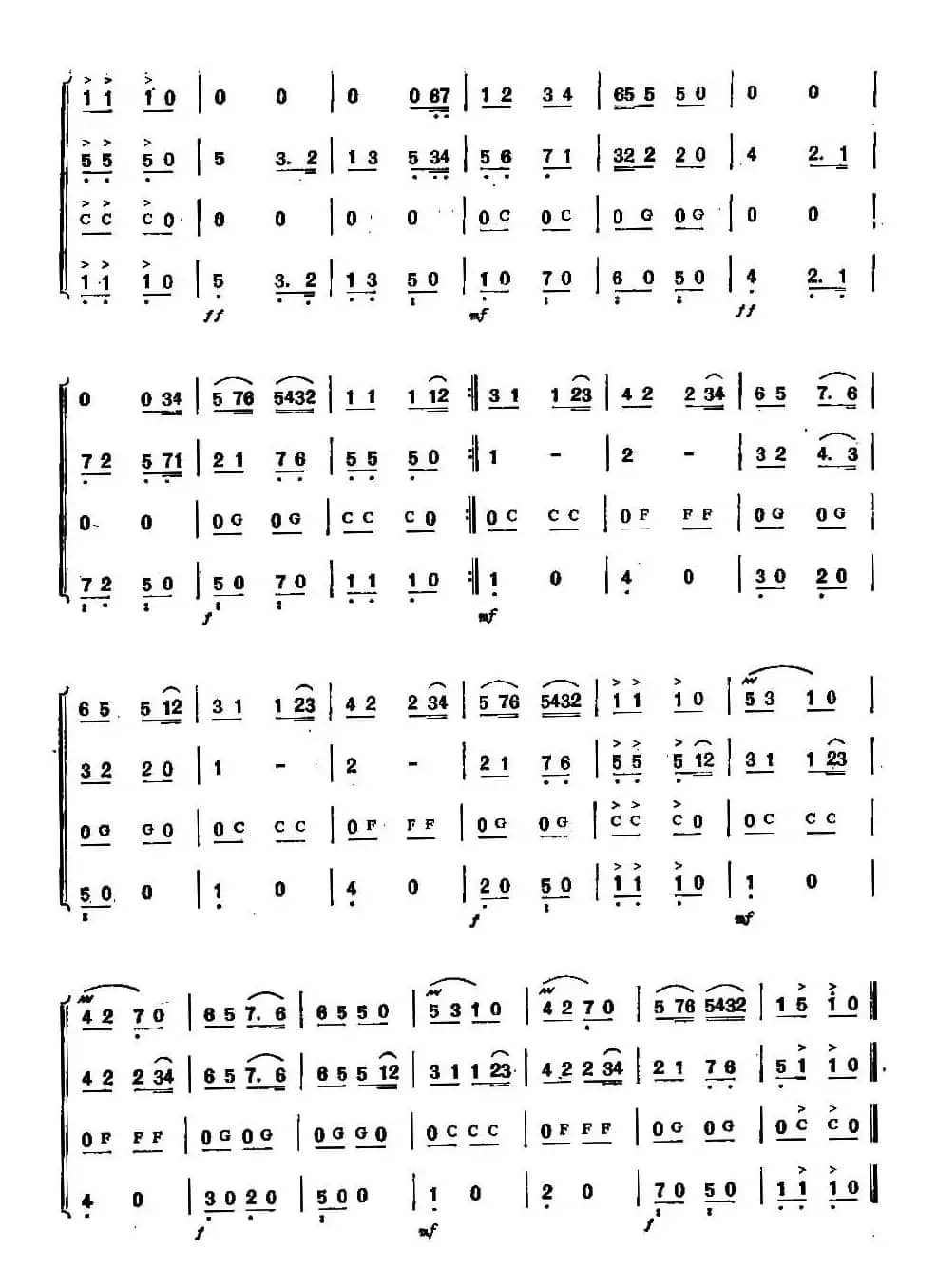 舞会波尔卡（四重奏）