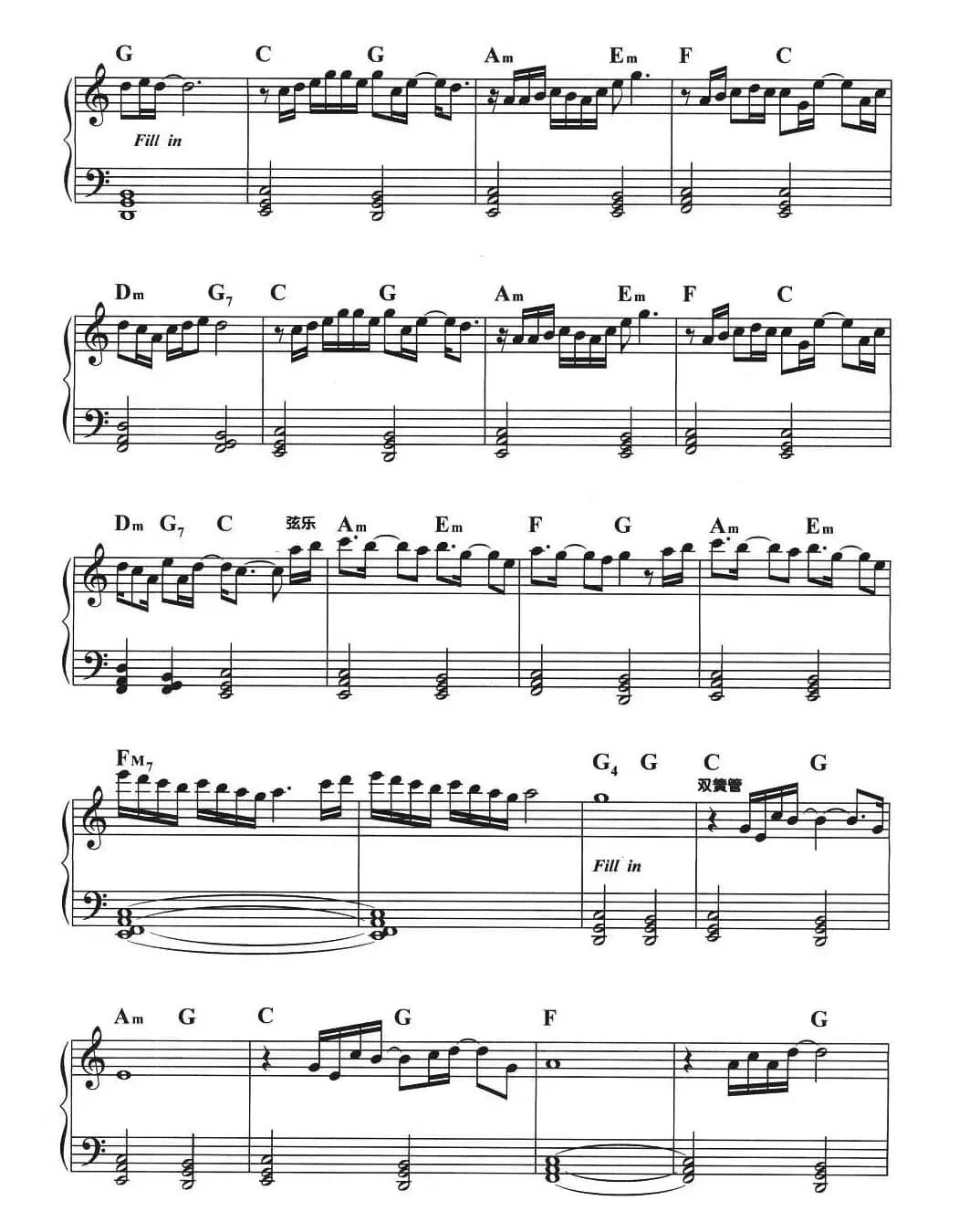 不让我的眼泪陪我过夜