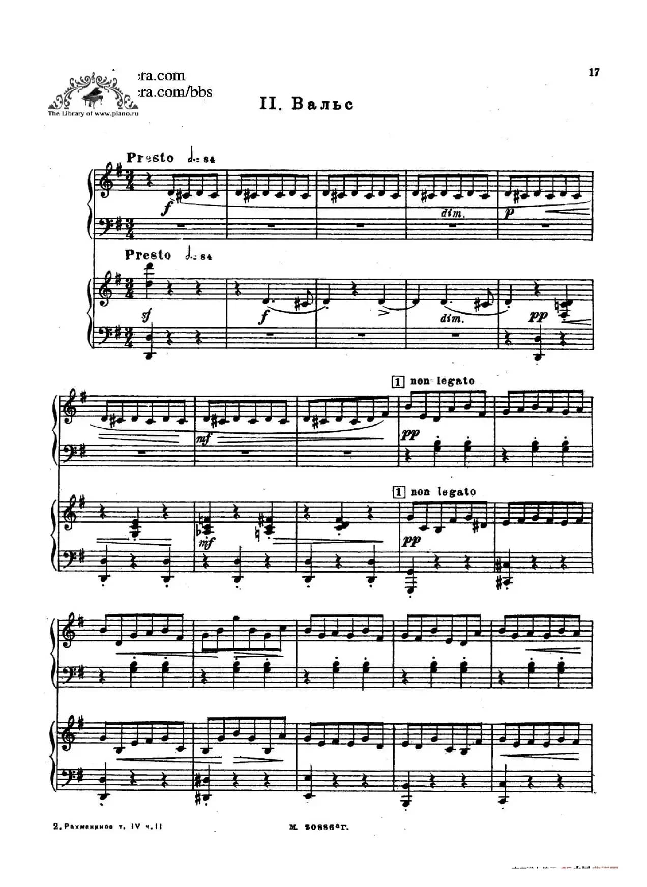 第二双钢琴组曲 Suite for Two Pianos No.2 Op.17（2. 圆舞曲 Valse）