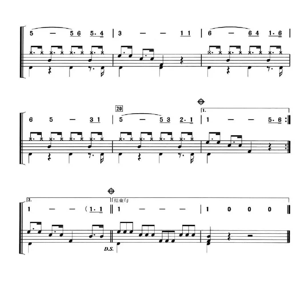 小小少年（架子鼓谱）