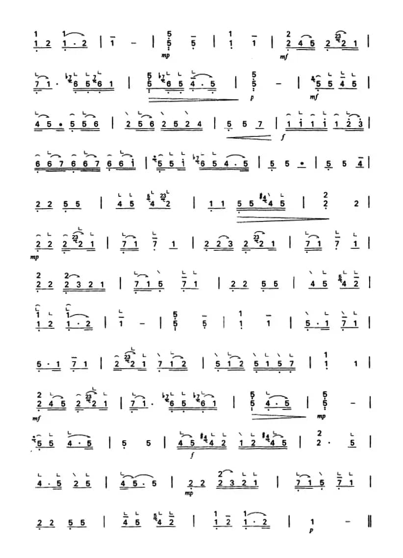 出水莲 （罗九香传谱 陈安华整理版）