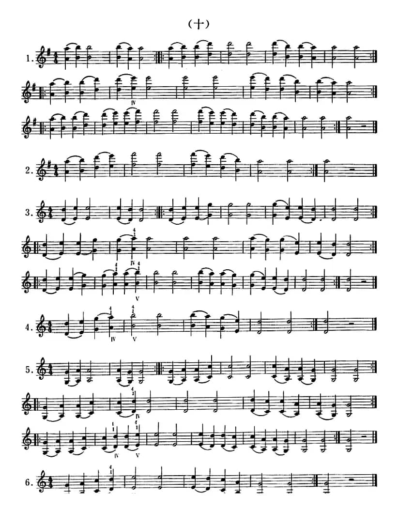 小提琴双弦八度初步练习