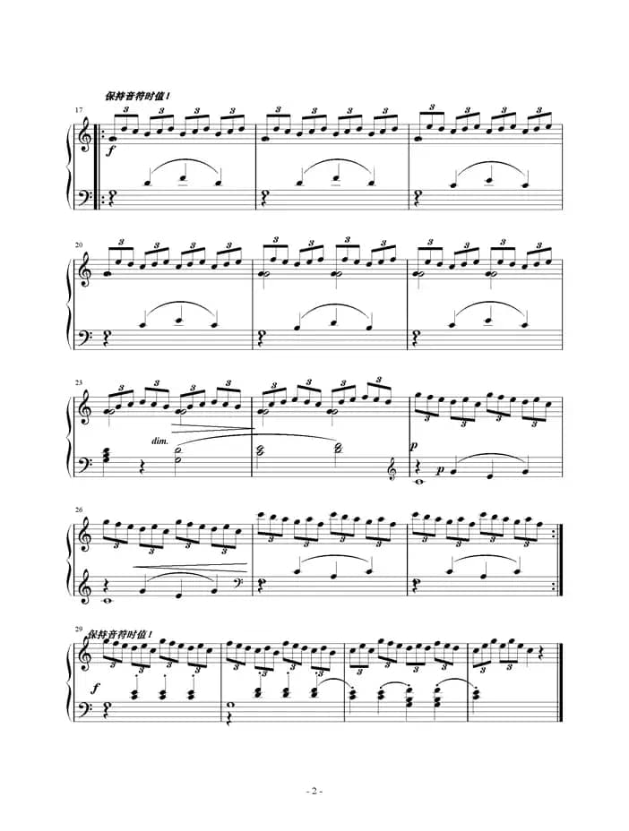 车尔尼849第一条（Op.849 No.1 ）