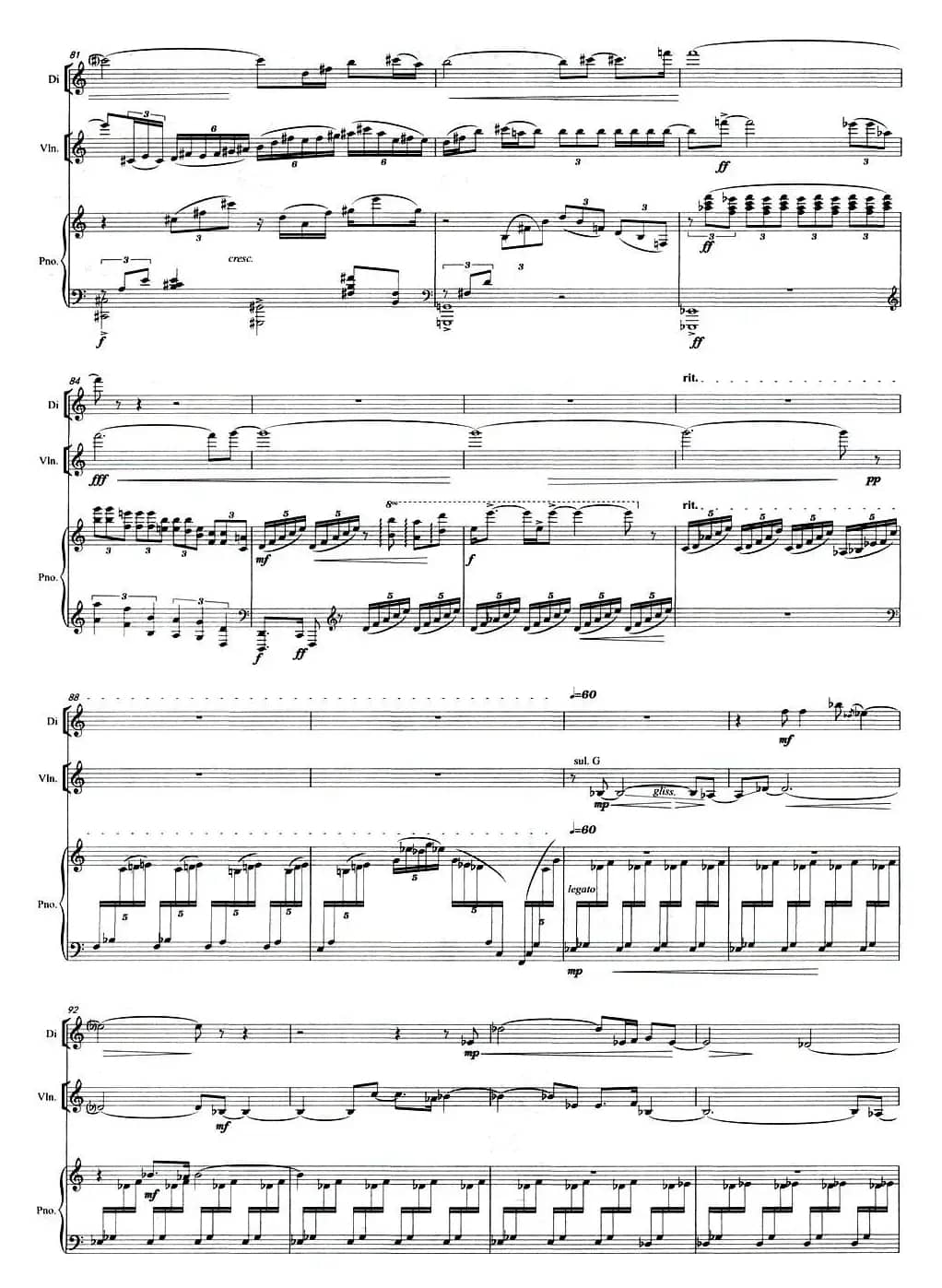 临安夜雨（为笛、小提琴、钢琴而作）