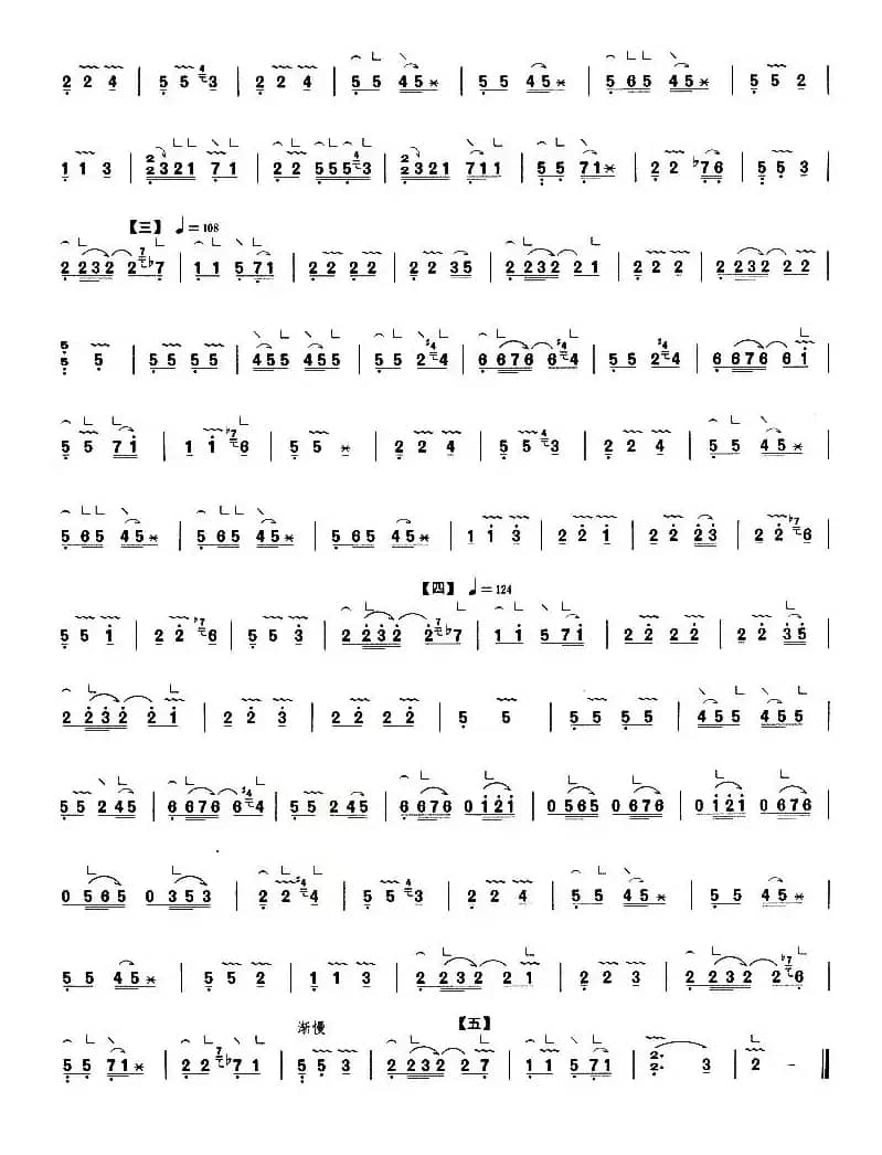 蕉窗夜雨（三十一板）