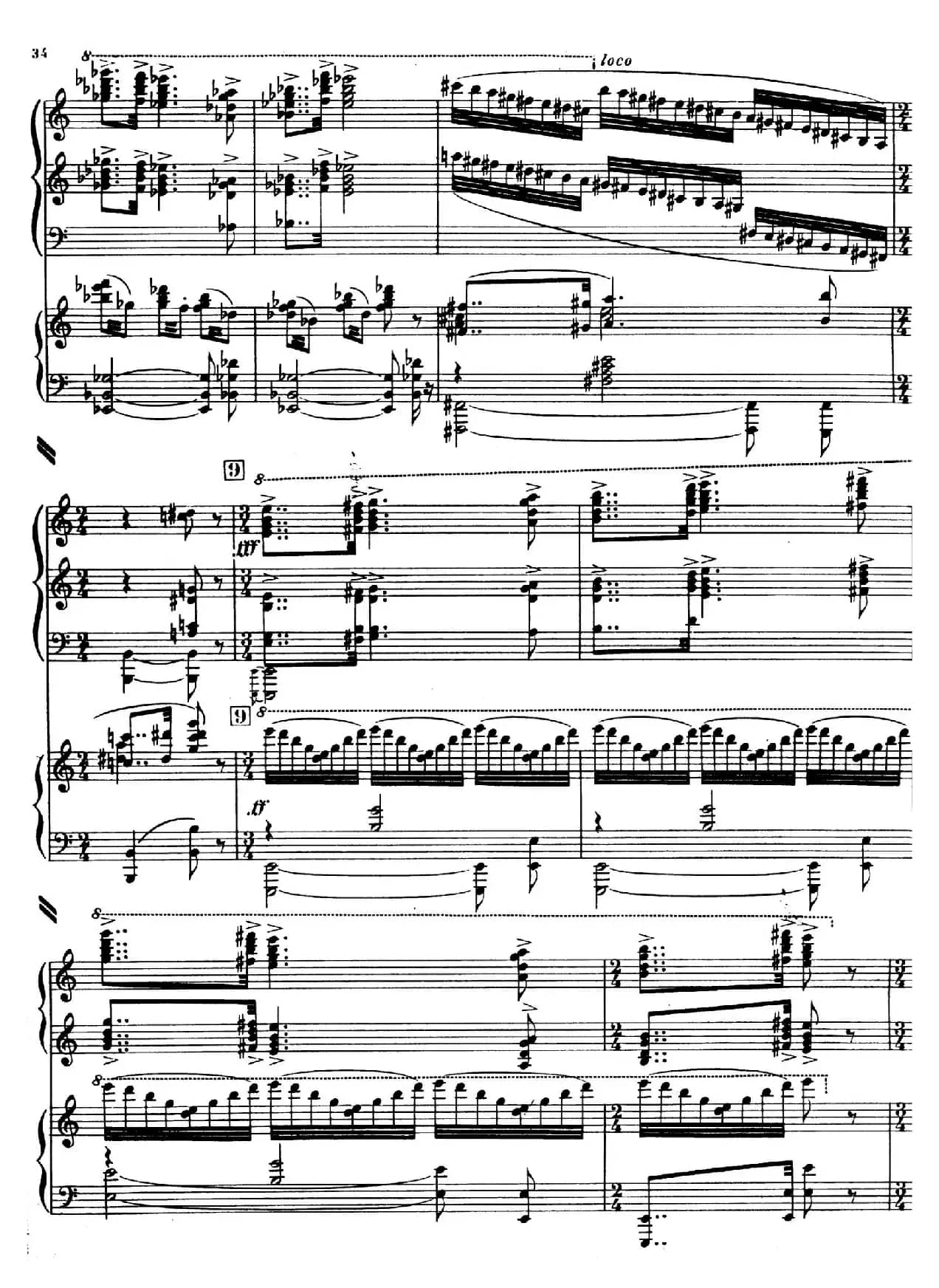 Piano Concerto in c-sharp Minor(升c小调钢琴协奏曲·第二乐章)