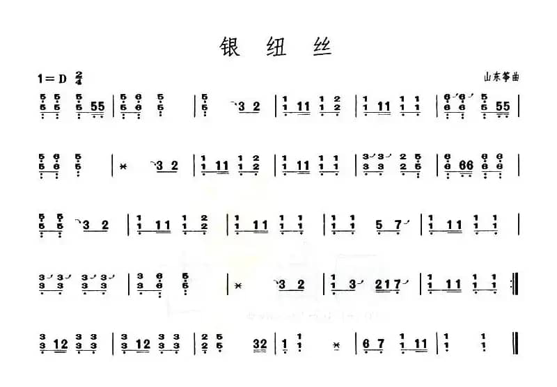 银纽丝（【上海筝会】考级二级曲目）