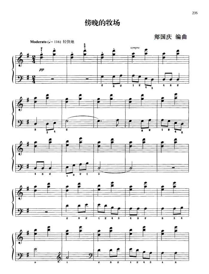 110首中国民歌钢琴小曲集：傍晚的牧场