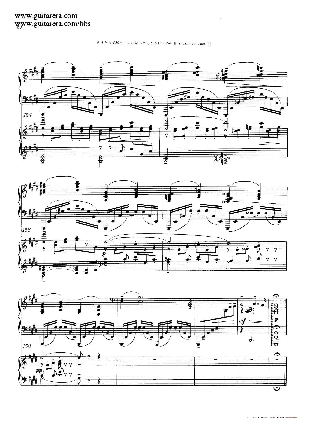 c小调第二钢琴协奏曲 Op.18（By Akio Yashiro）