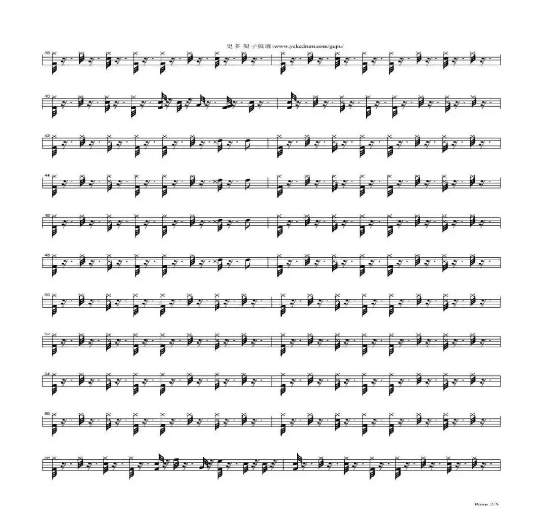 特别的爱给特别的你（架子鼓谱）