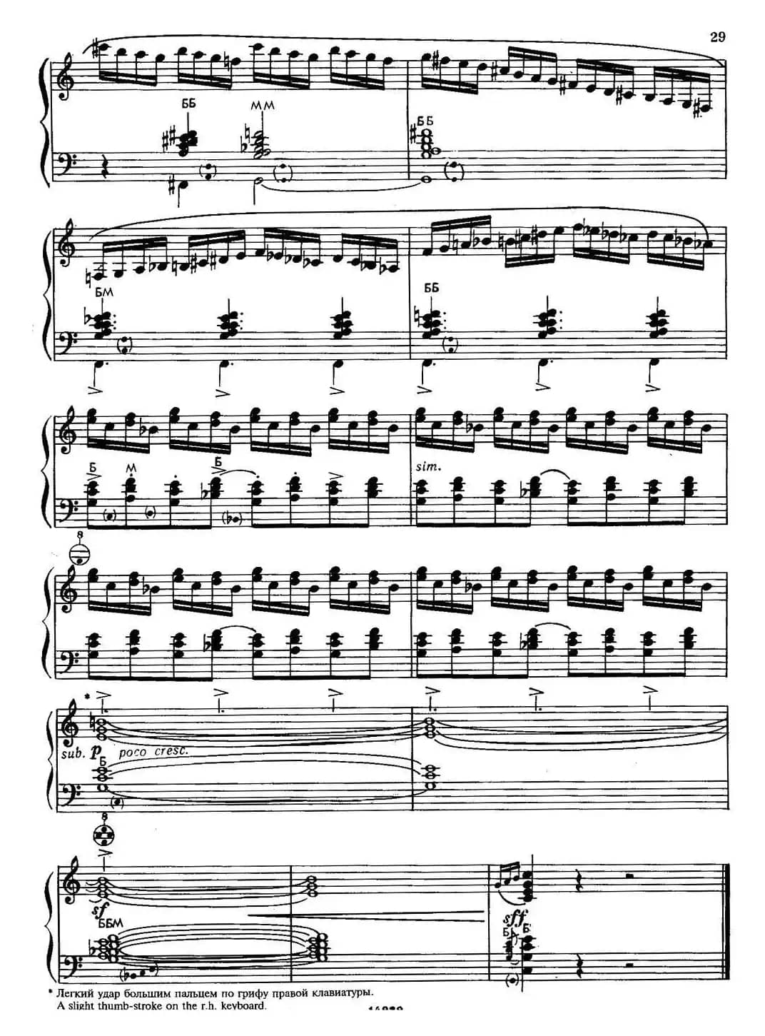 冬季素描6.节日