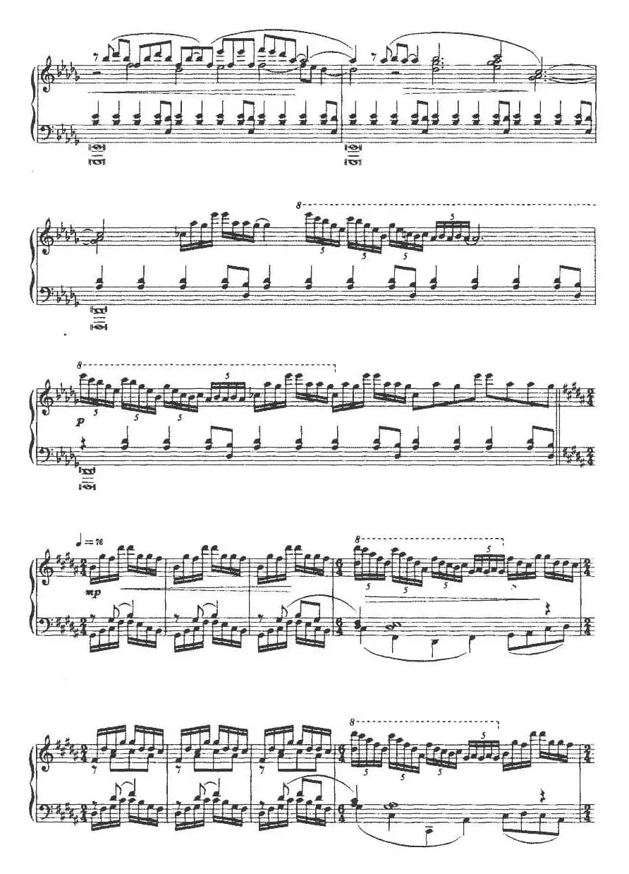 《画韵》之四——墨