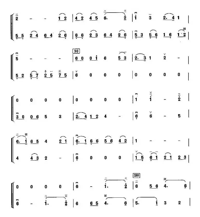 理想之歌（二胡二重奏）