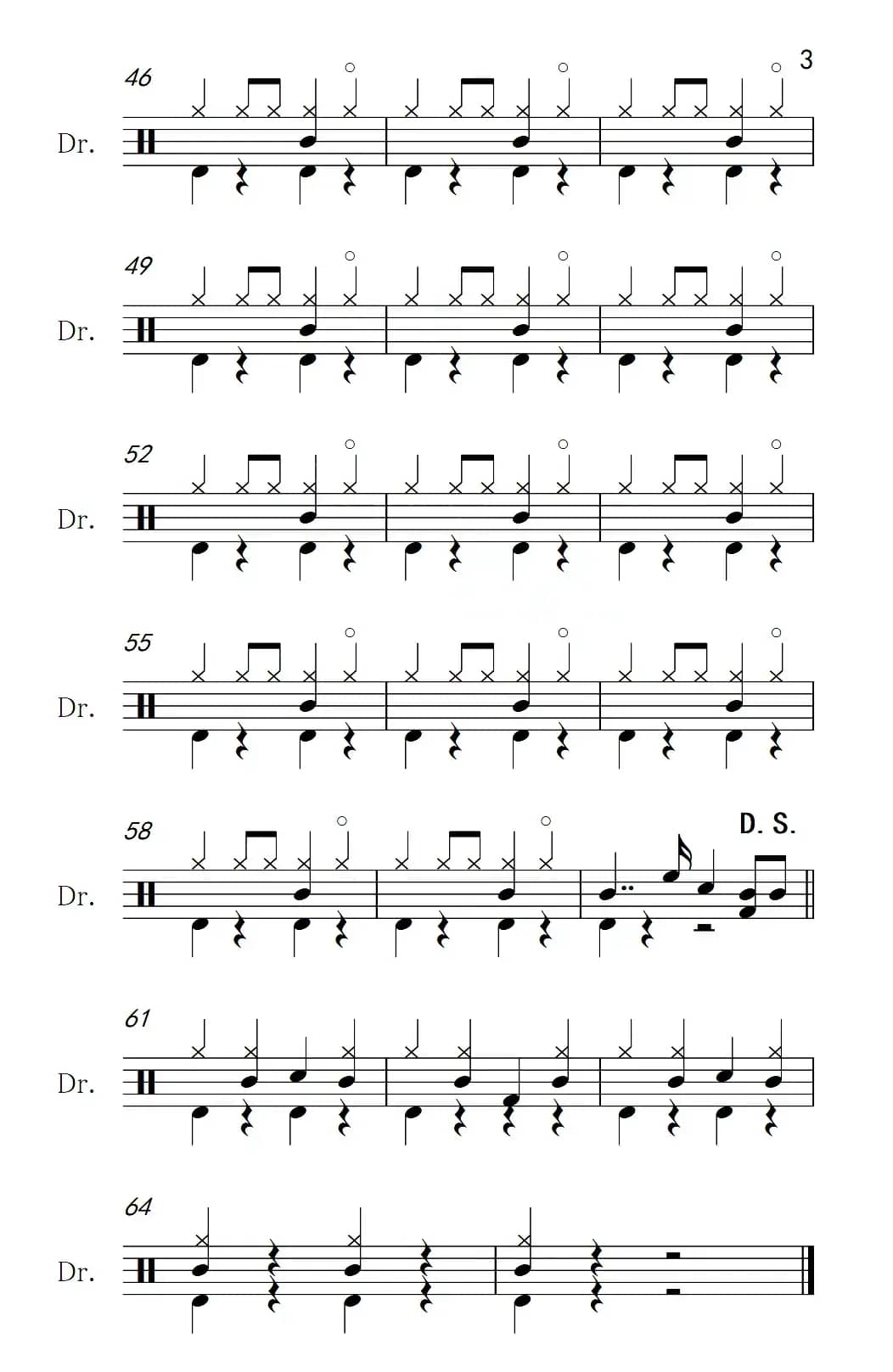 [美]什锦菜（架子鼓谱）