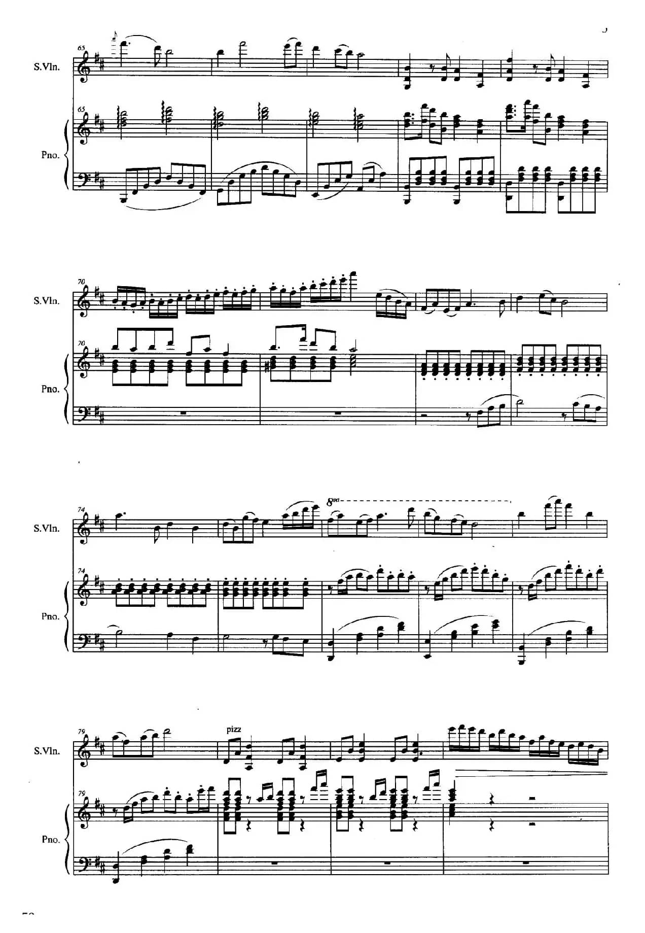 湘潮（小提琴+钢琴）