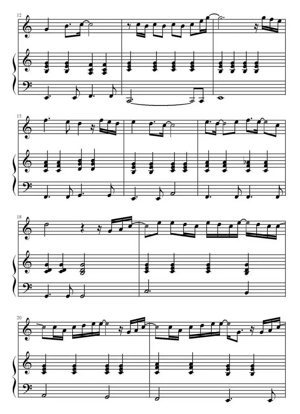 小情歌（陈干编配版）