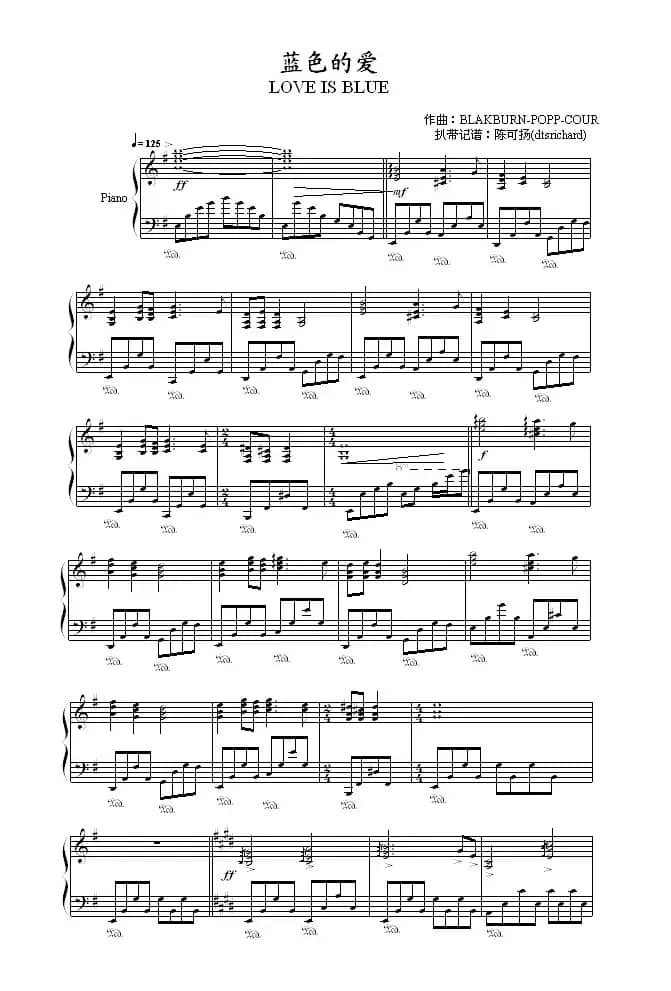 Love Is Bule（蓝色的爱）