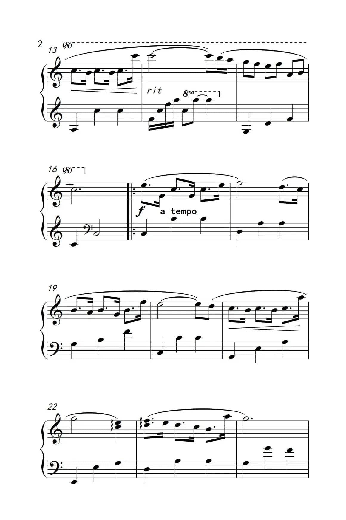 Stepping on The Rainy Street（《弹吧音教》制谱版）