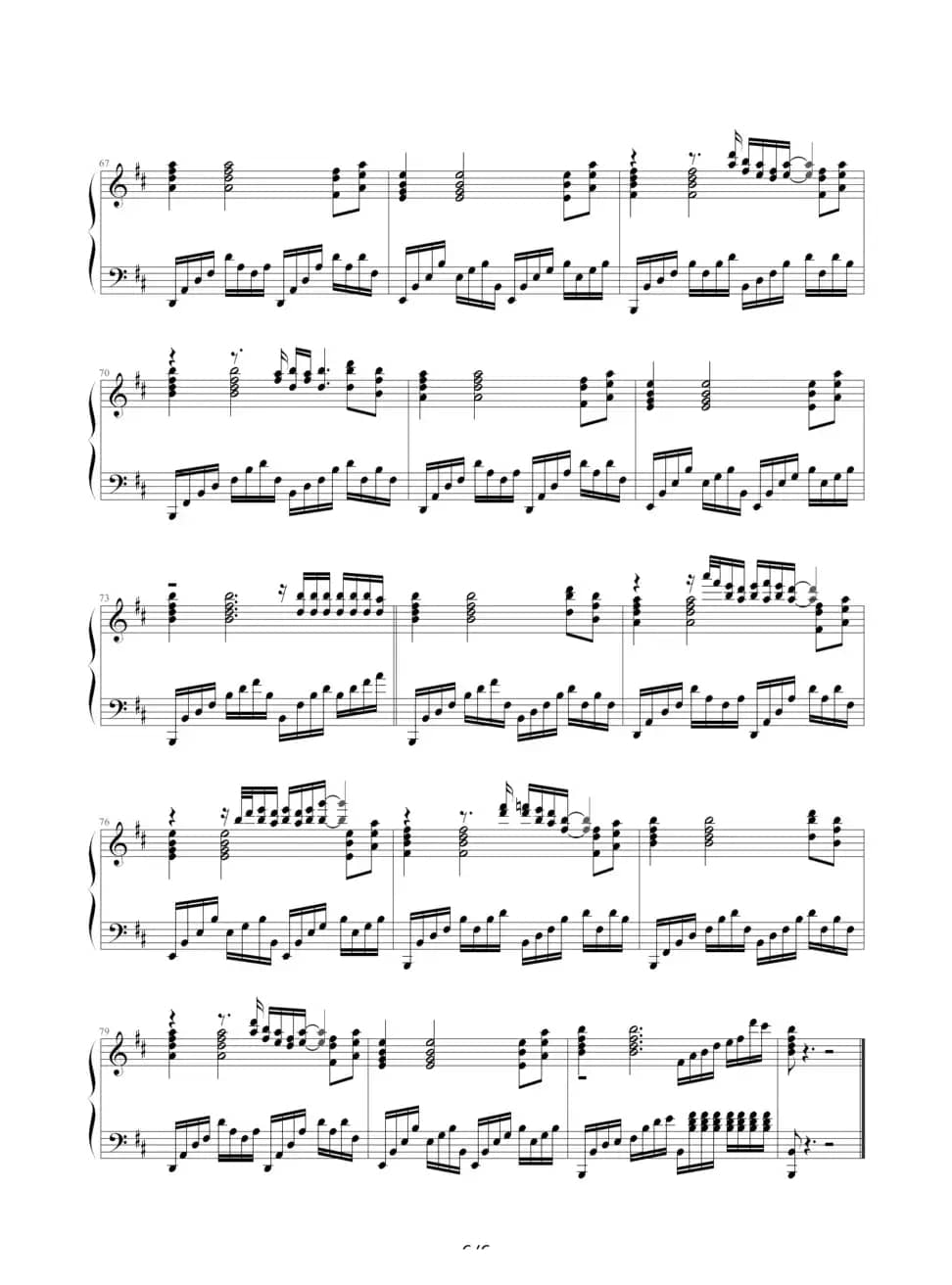 一个爱上浪漫的人