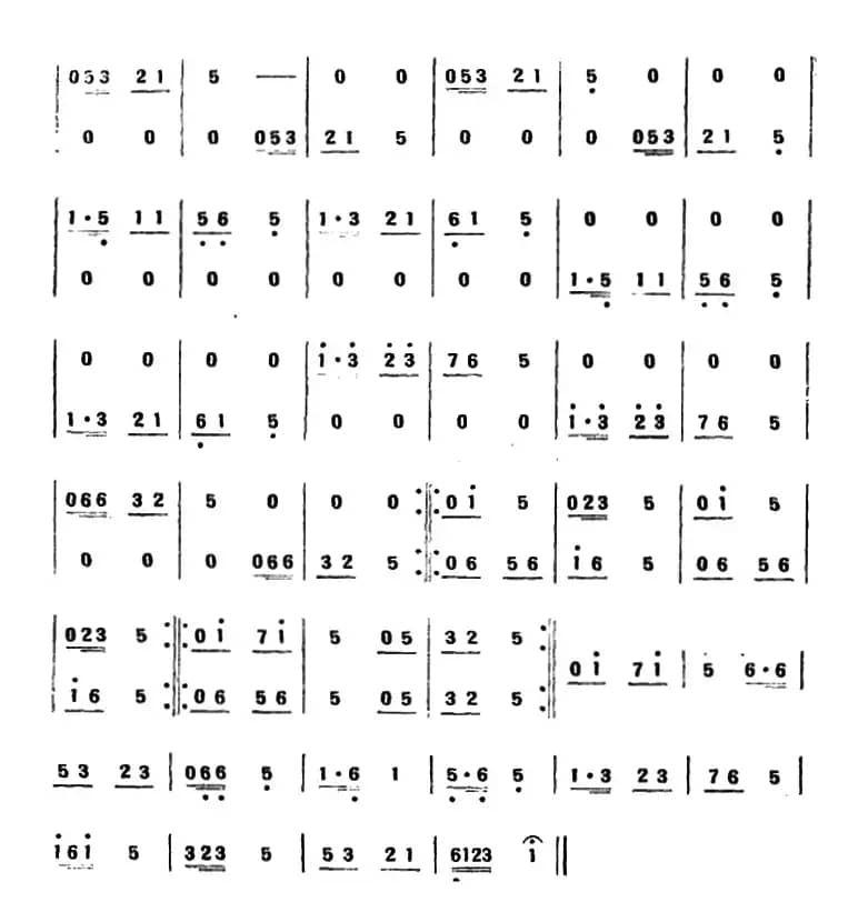 急腔（山东民乐、唢呐）