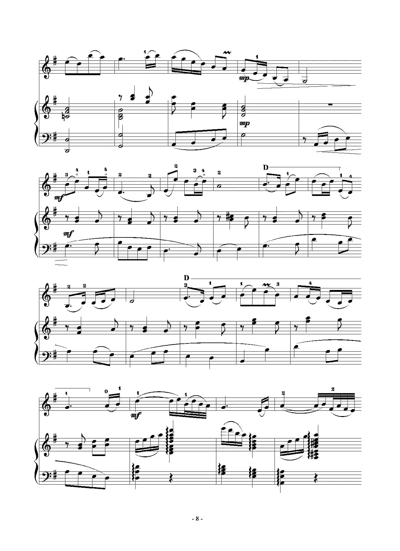 闪光的青春（小提琴独奏+钢琴伴奏）