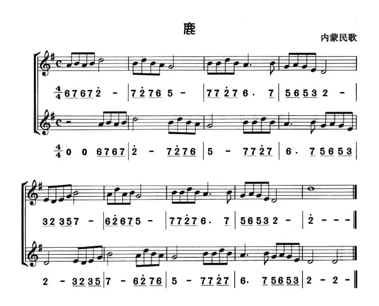 鹿（八孔竖笛线简谱对照版、二重奏）