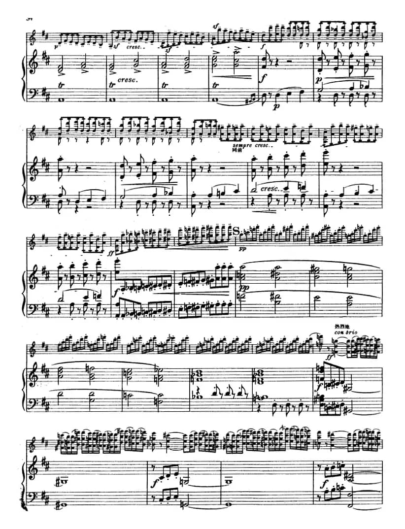 第四协奏曲（D小调）（小提琴+钢琴）