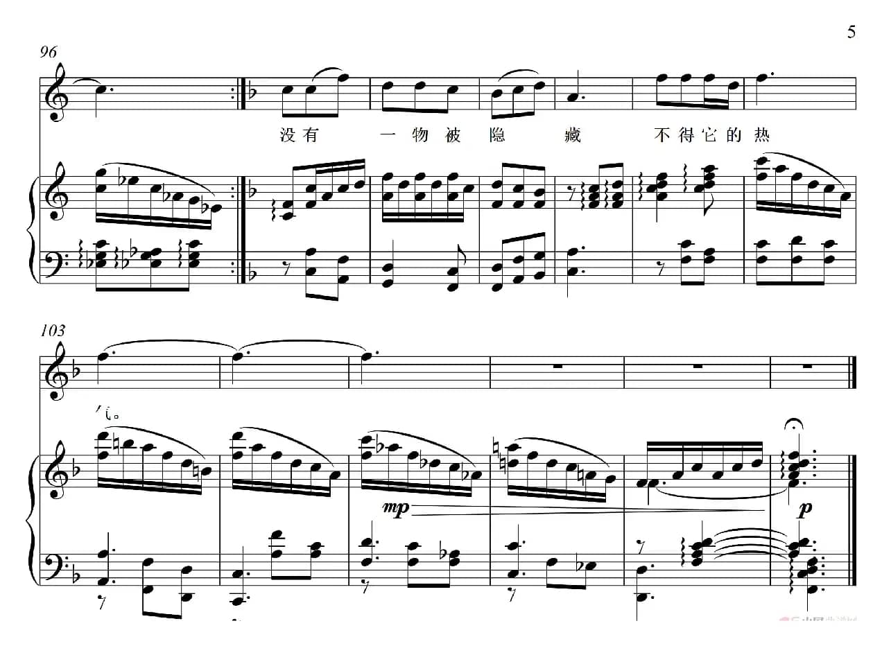 造化的荣耀（正谱）（独唱）