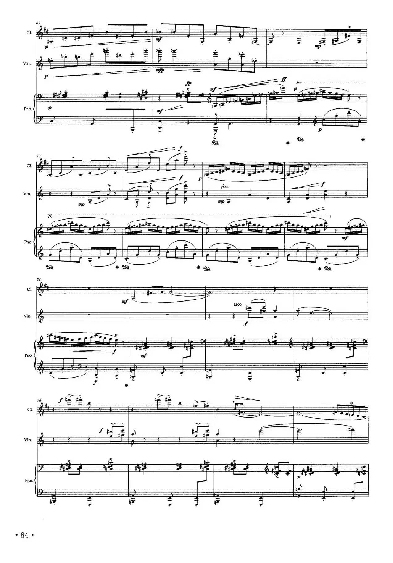 姆洛甲的咏叹狂想（单簧管+小提琴+钢琴）