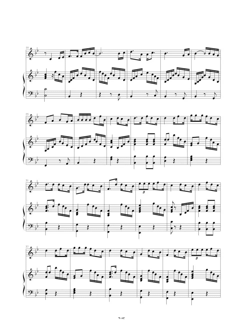 别说我的眼泪你无所谓（弹唱版）