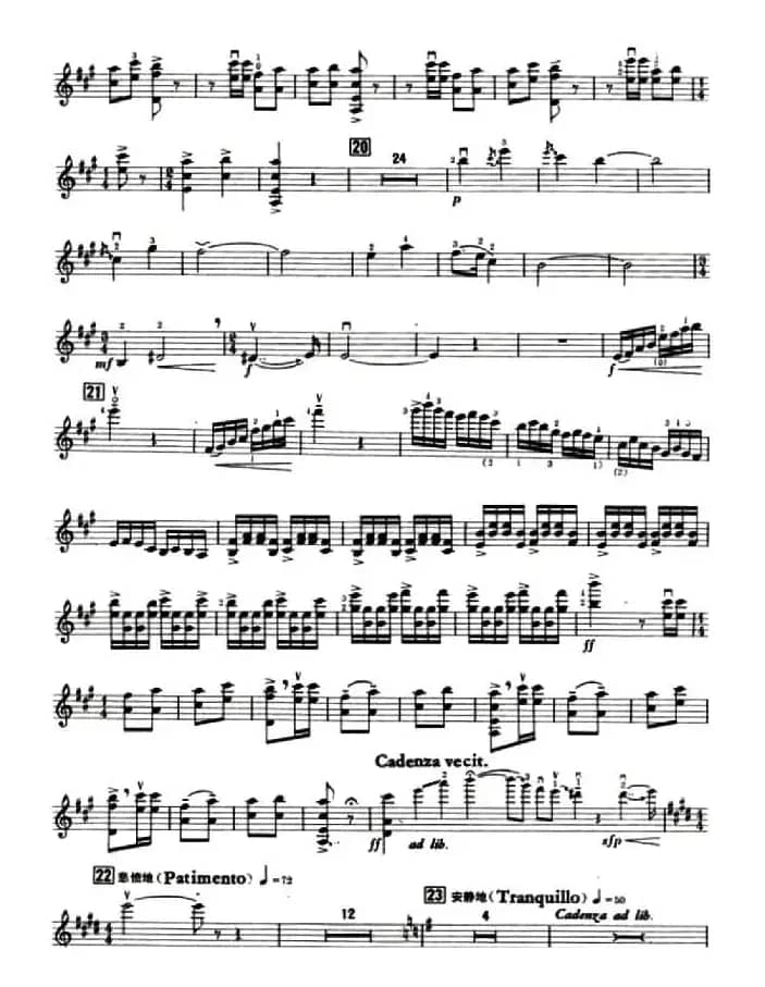 梁山伯与祝英台