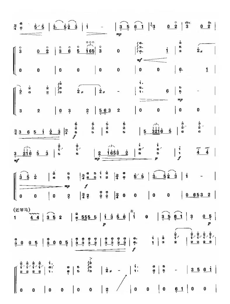 蝶恋花（赵开生曲、胡登跳改编版）