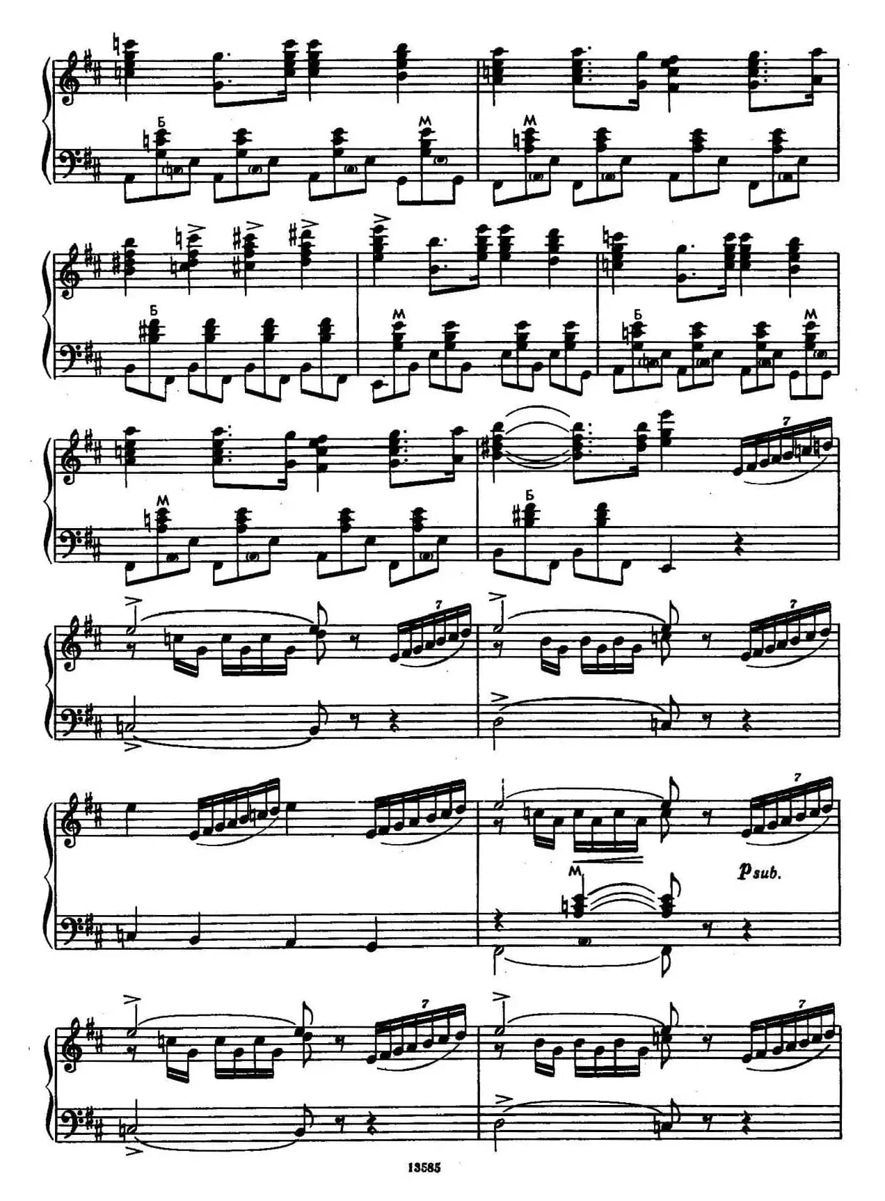 b小调奏鸣曲(第四乐章)