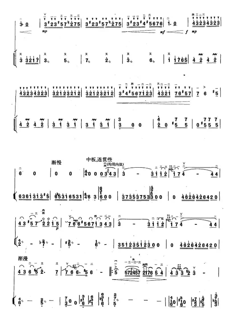 查尔达斯（二胡+扬琴）